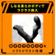 EXE   Deep Anal Vibe 2 完全防水 遠端絕頂 無線遙控前列腺震動器